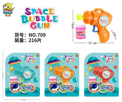 Inertia Bubble Gun - OBL10013427