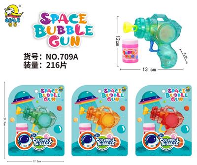 Inertia Bubble Gun - OBL10013428