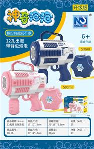 12孔全自动冲击炮（带
500ml水+挎包） - OBL10013435