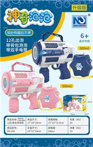 12孔全自动冲击炮(带双电
筒）+（带500ml水+挎包） - OBL10013436