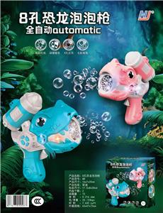 8孔全自动恐龙泡泡机 - OBL10013444