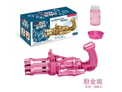电动八孔泡泡枪（粉色款
）配一瓶水+一个碗 - OBL10013459