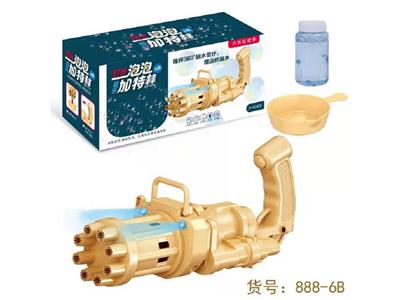 电动八孔泡泡枪金色款（
灯光音乐款）配一瓶水+一
个碗 - OBL10013461
