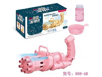 电动八孔泡泡枪粉色款（
灯光音乐款）配一瓶水+一
个碗 - OBL10013462