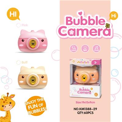 electic bubble gun - OBL10013472