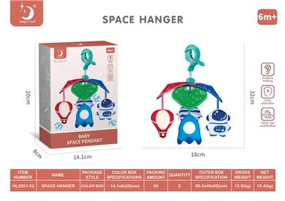 Hangingbell - OBL10013538