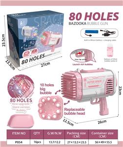 80孔少女紫太空泡泡枪                                 （锂电充电池）+可替换大泡泡头 - OBL10013571