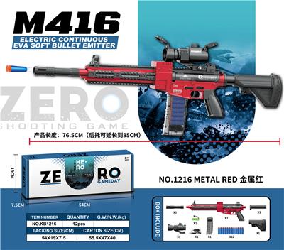 M416电动连发EVA软弹发射器 - OBL10013605
