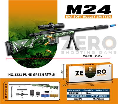 M24拉栓跳壳EVA软弹发射器 - OBL10013625