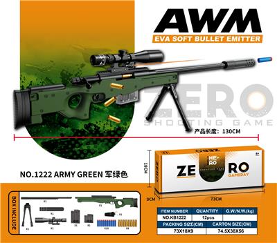 AWM拉栓跳壳EVA软弹发射器 - OBL10013630