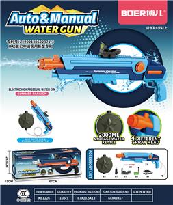 Water gun - OBL10013639