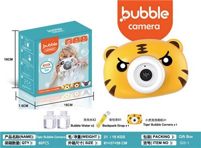 electic bubble gun - OBL10013769