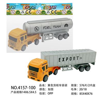 Free wheel toys - OBL10013802