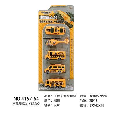 Free wheel toys - OBL10013803