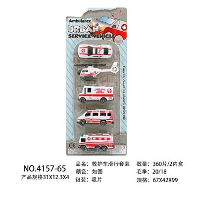 Free wheel toys - OBL10013804