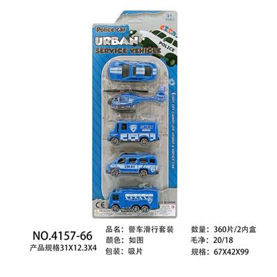 Free wheel toys - OBL10013805
