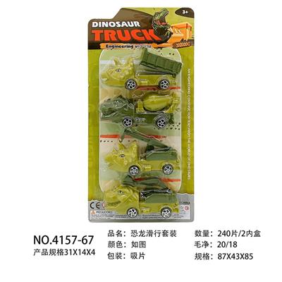 Free wheel toys - OBL10013806