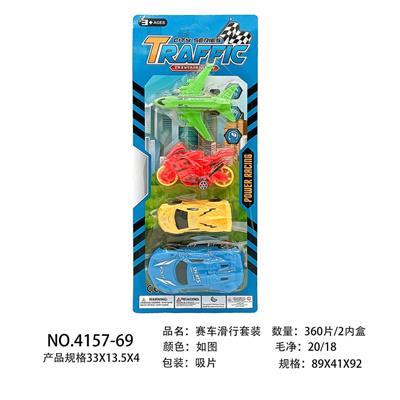 Free wheel toys - OBL10013808