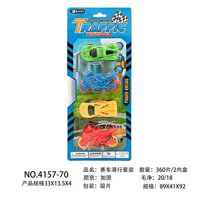 Free wheel toys - OBL10013809