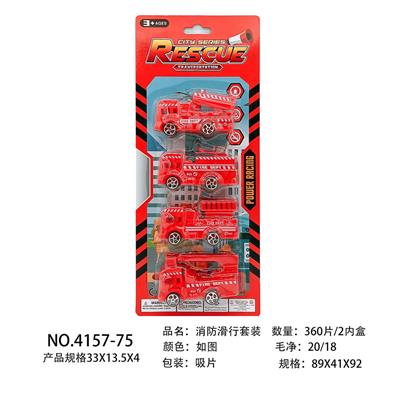 Free wheel toys - OBL10013814