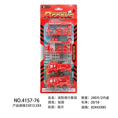 Free wheel toys - OBL10013815