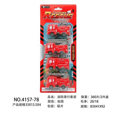 Free wheel toys - OBL10013817
