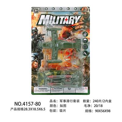 Free wheel toys - OBL10013819