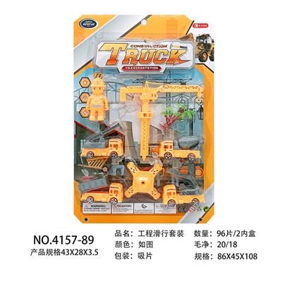Free wheel toys - OBL10013828