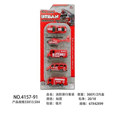 Free wheel toys - OBL10013830