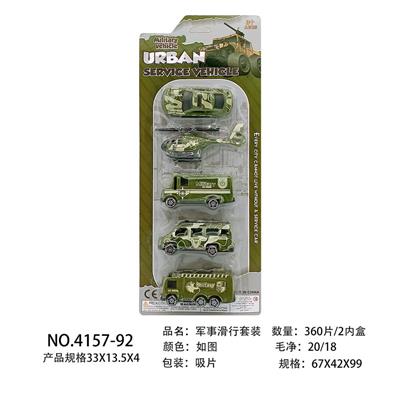 Free wheel toys - OBL10013831