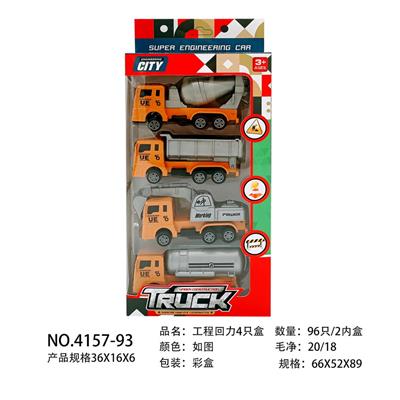Pull back toys - OBL10013832