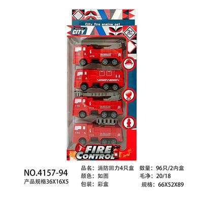 消防回力车 - OBL10013833