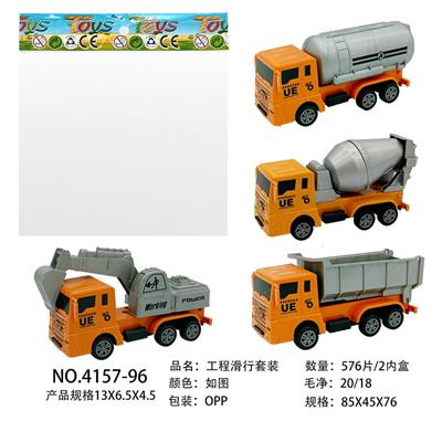 Pull back toys - OBL10013835