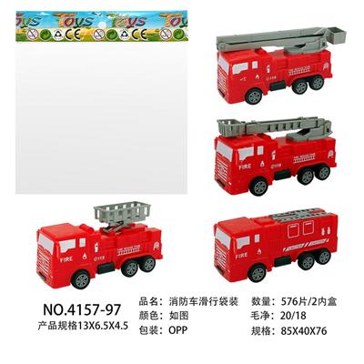 消防回力车 - OBL10013836