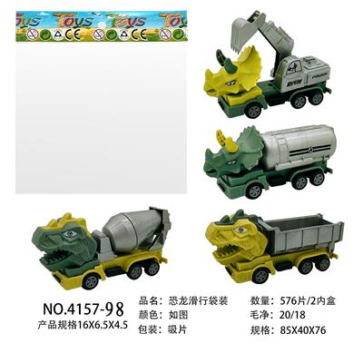 Pull back toys - OBL10013837