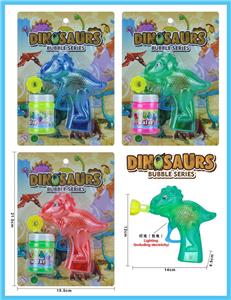 Inertia Bubble Gun - OBL10013846