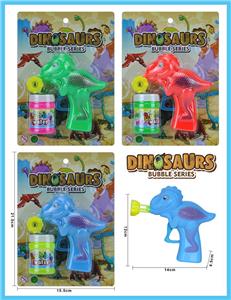 Inertia Bubble Gun - OBL10013889