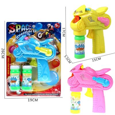 Inertia Bubble Gun - OBL10013890
