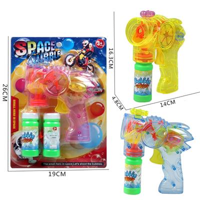 Inertia Bubble Gun - OBL10013891