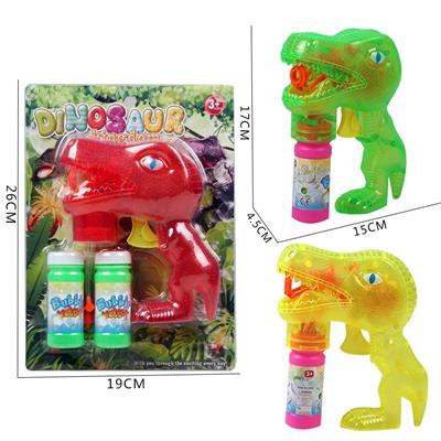 Inertia Bubble Gun - OBL10013893