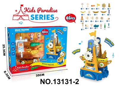 Self-assembling - OBL10014249