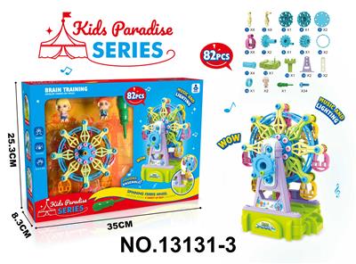 Self-assembling - OBL10014250