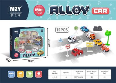 Die-cast toys - OBL10014351