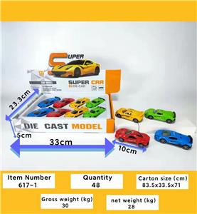 10公分四色合金超跑赛车款8只装 - OBL10014353