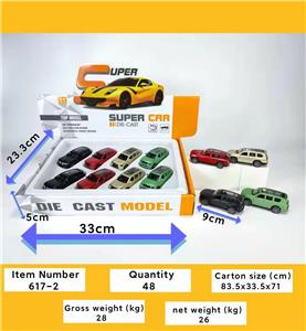 9公分四色磨砂SUV款合金车8只装 - OBL10014354