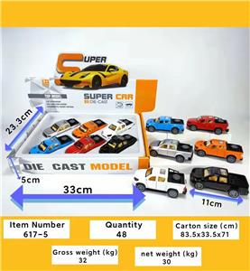 11公分六色皮卡款合金车6只装 - OBL10014356