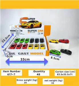 8.5公分四色合金车12只装 - OBL10014358