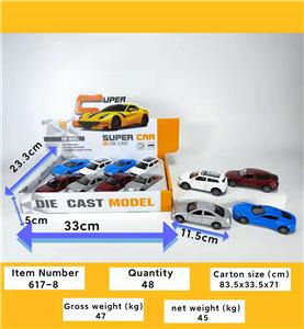 Pull back toys - OBL10014359