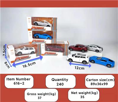 12公分四色合金车单独包装
4款混装 - OBL10014361