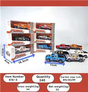 11公分六色带图案皮卡款合金车单独包装
6款混装 - OBL10014362
